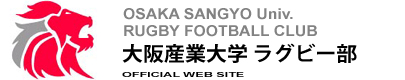 大阪産業大学ラグビー部公式ホームページ